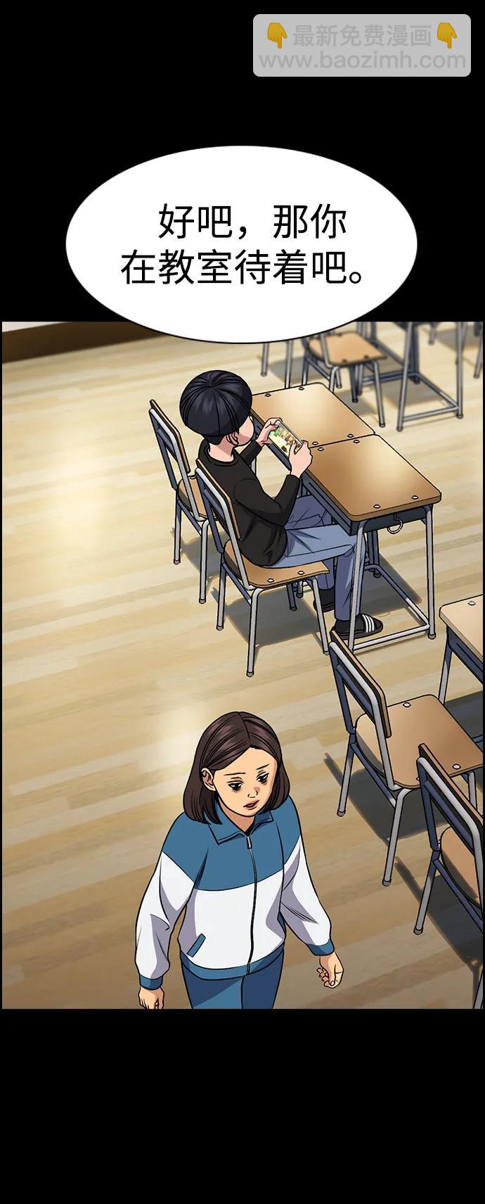 第170话44