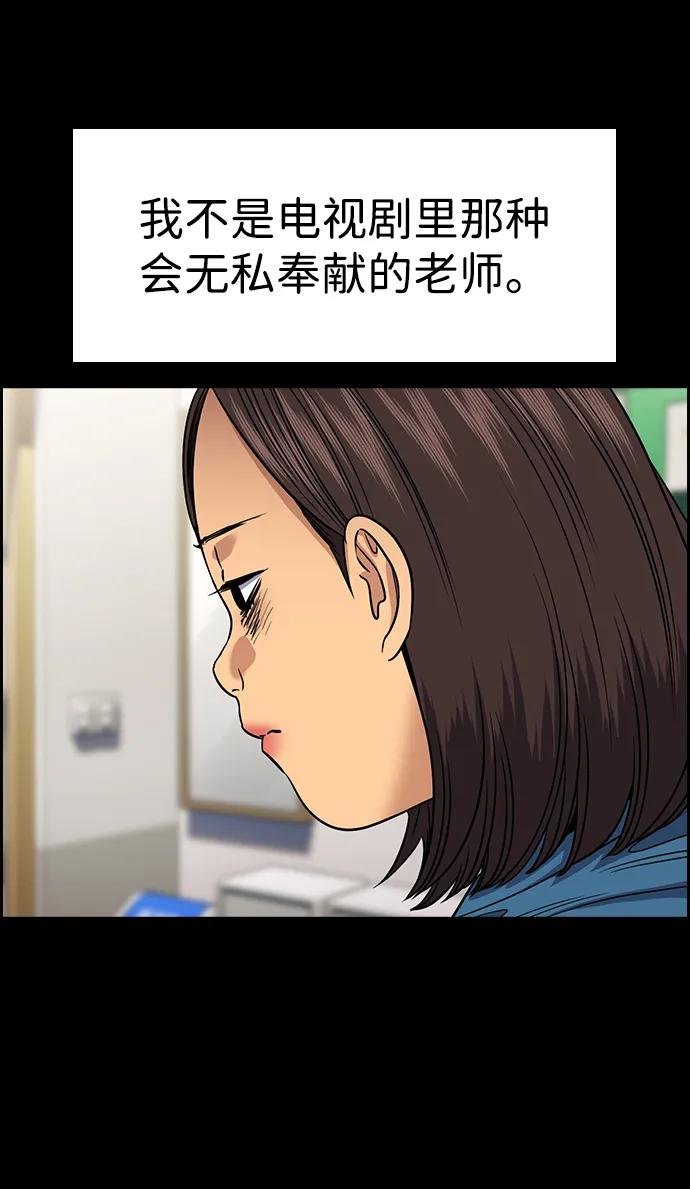 第170话45