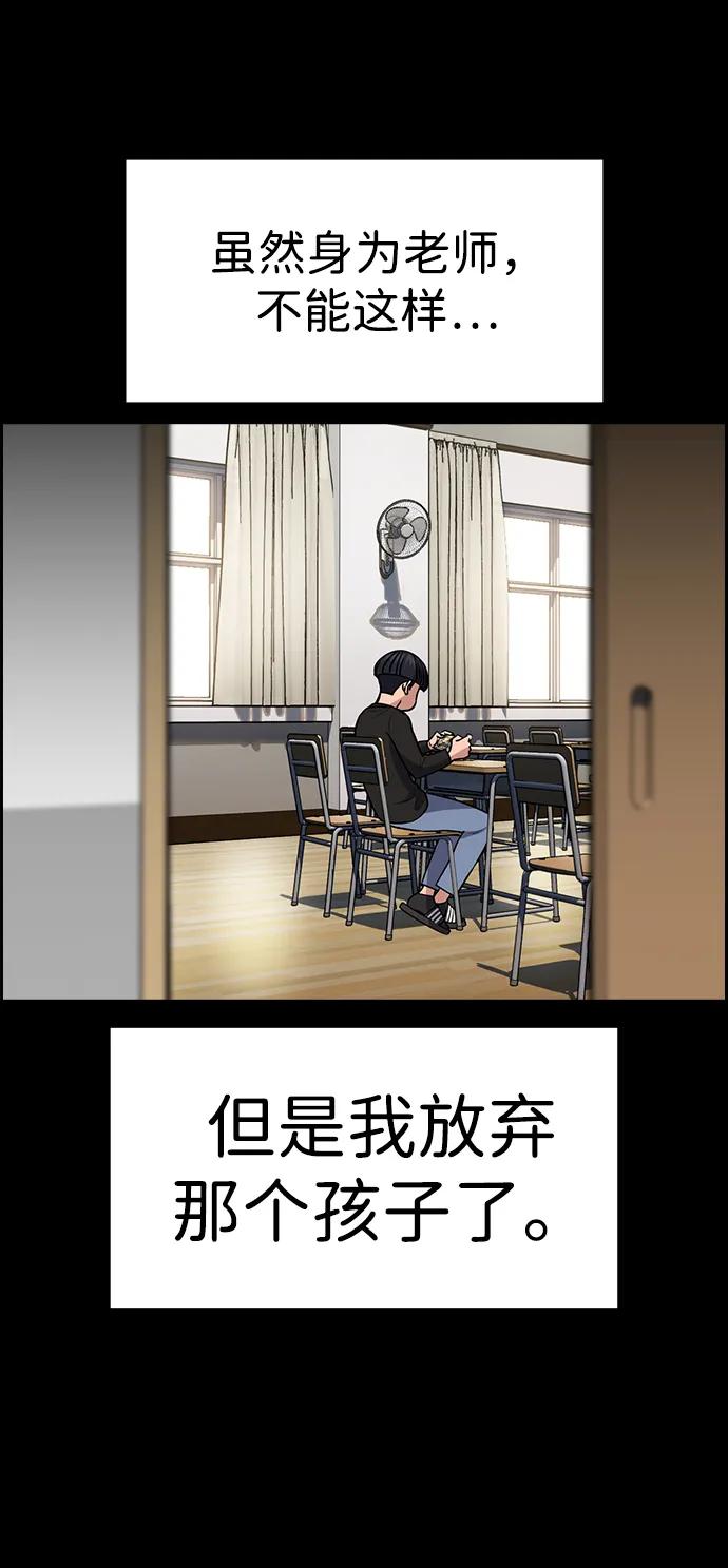 第170话46