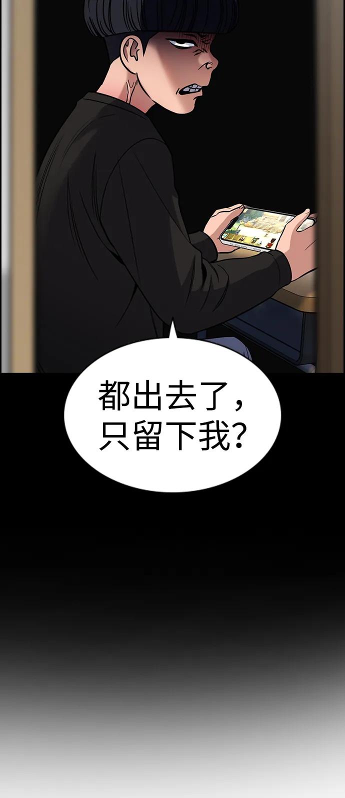 第170话48
