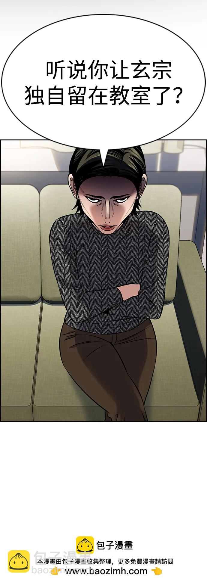 第170话49
