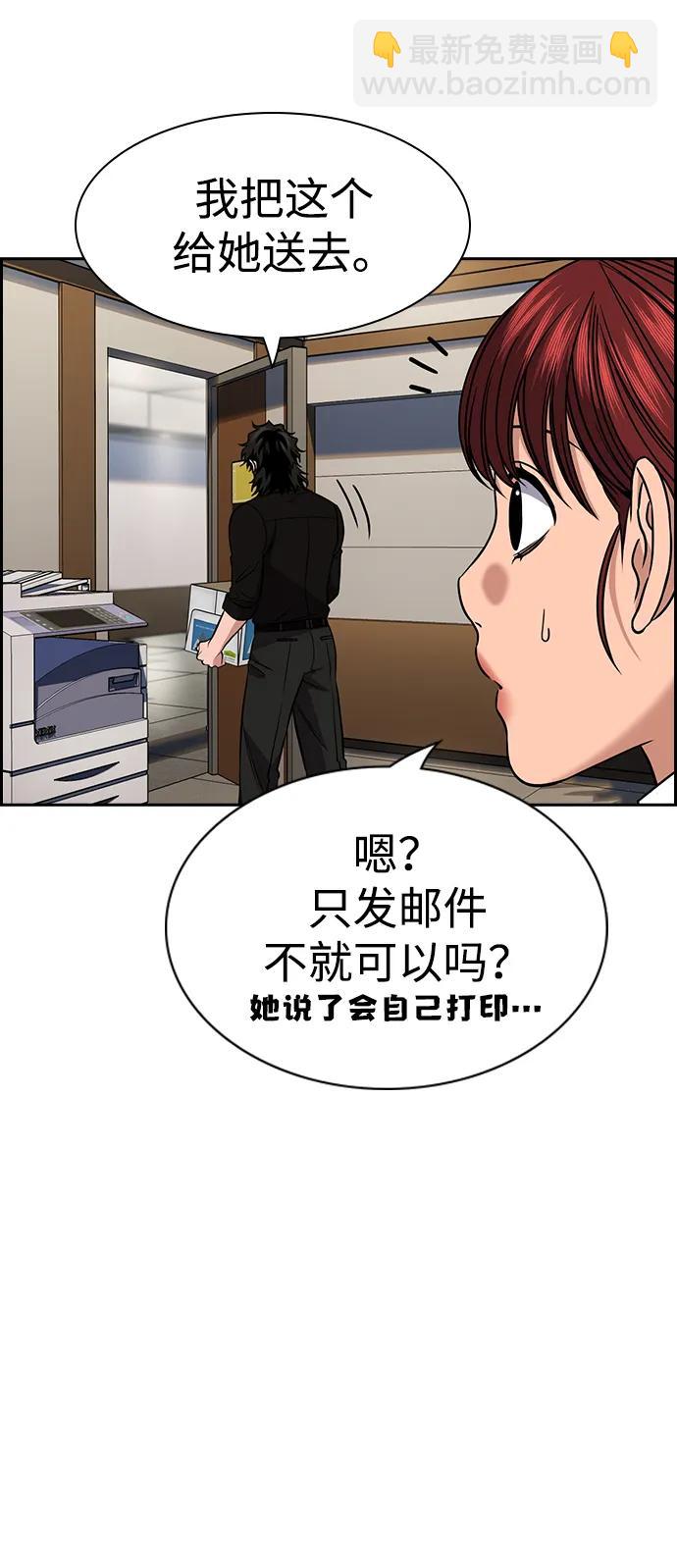 第170话5
