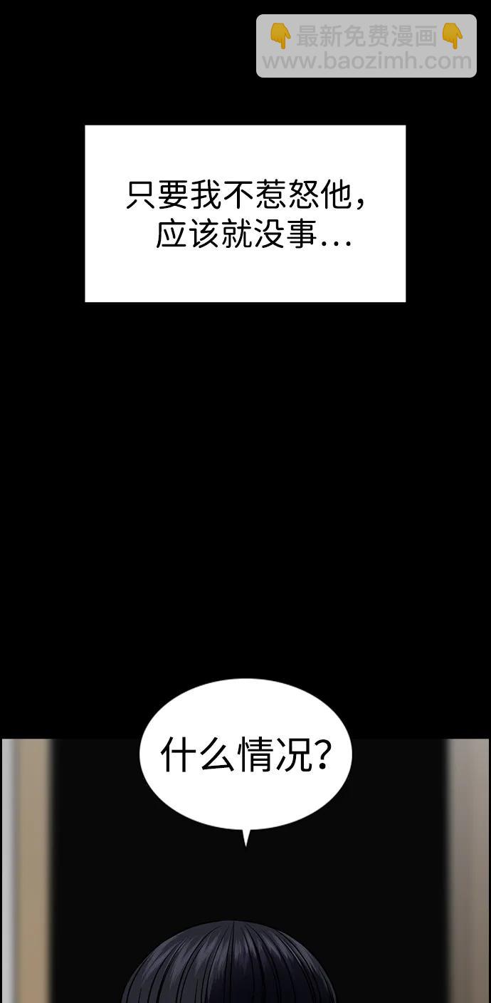 第170话51