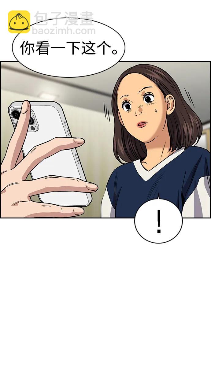 第170话56