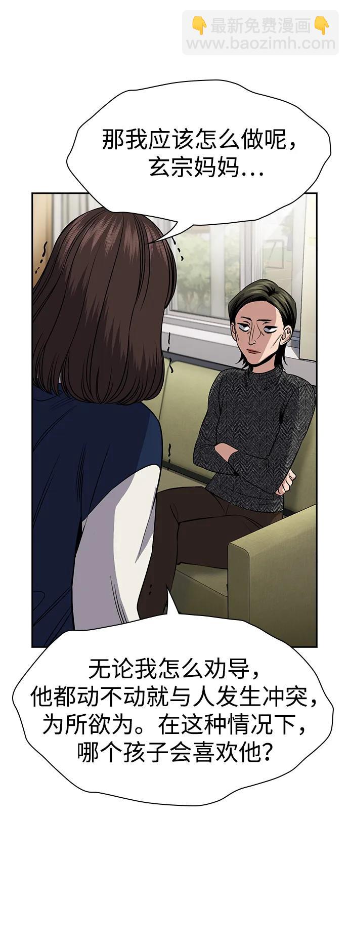 第170话61