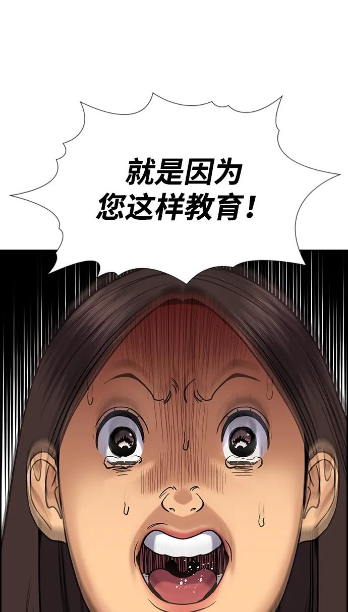 第170话62
