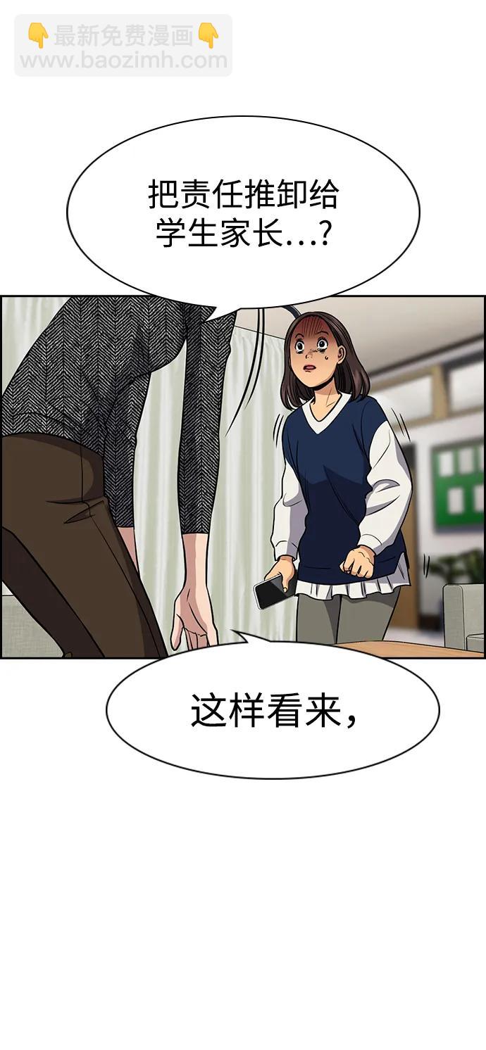 第170话64