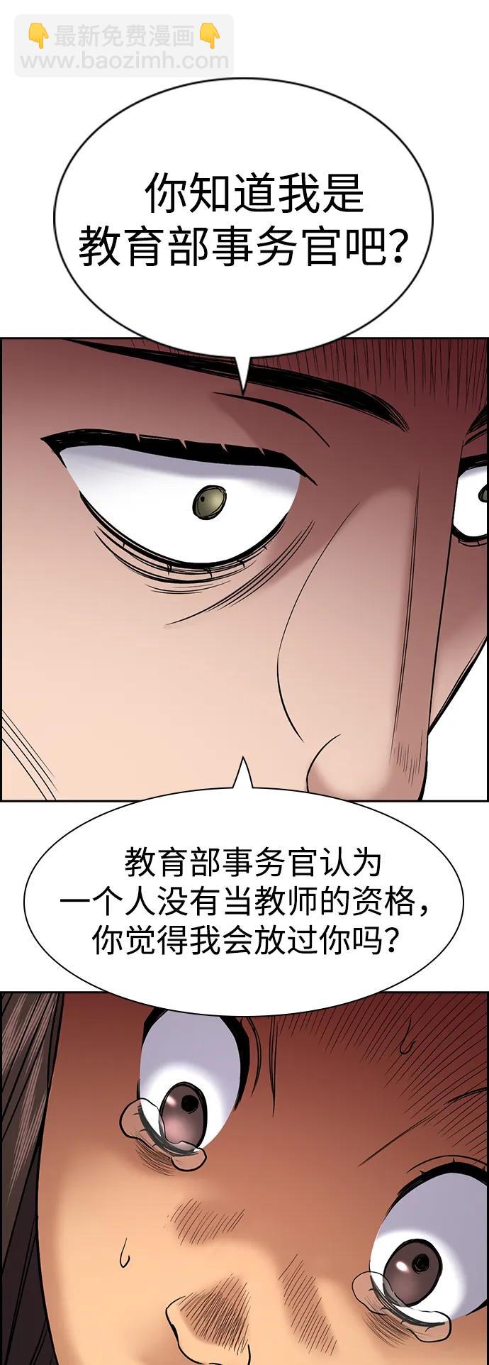 第170话66