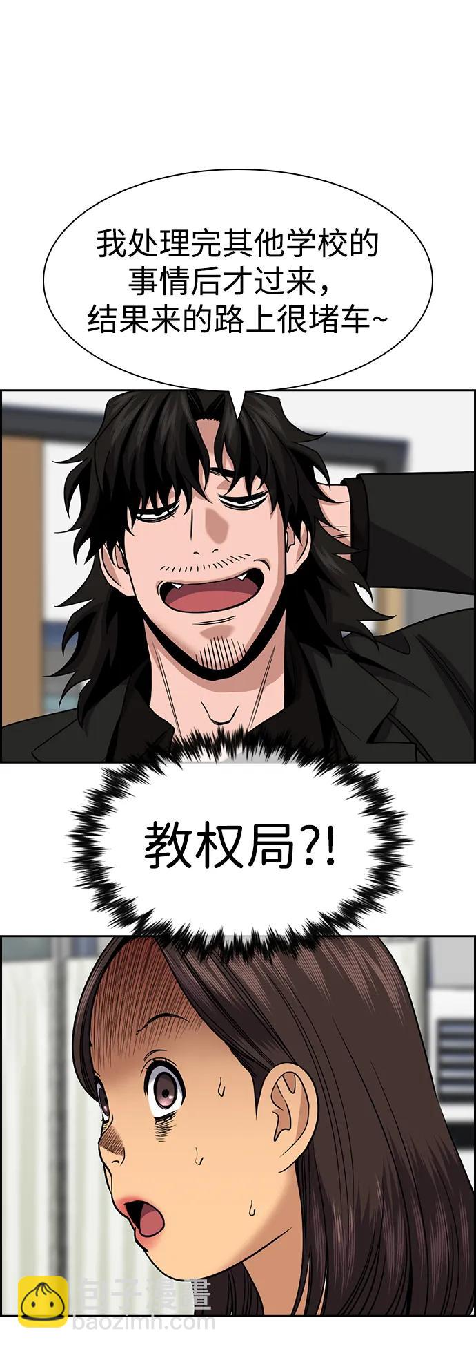 第170话69