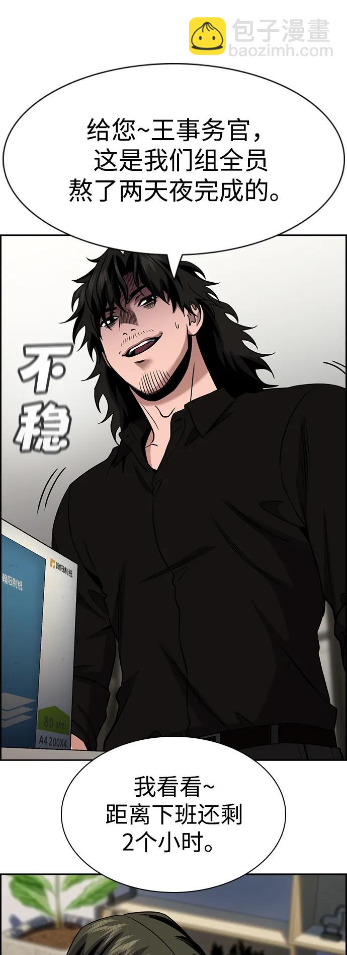 第170话7