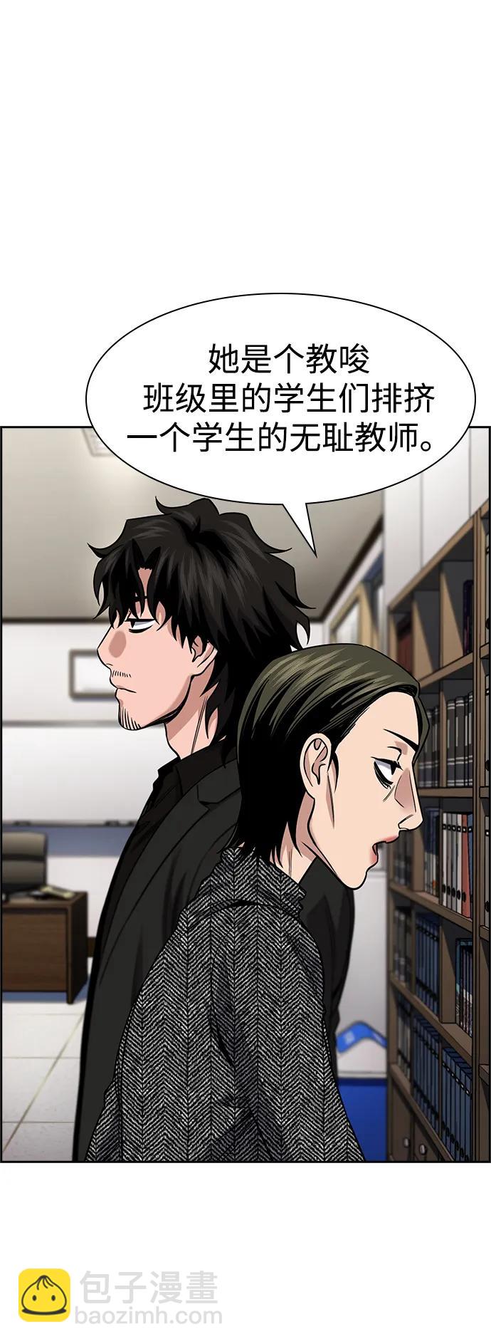 第170话70