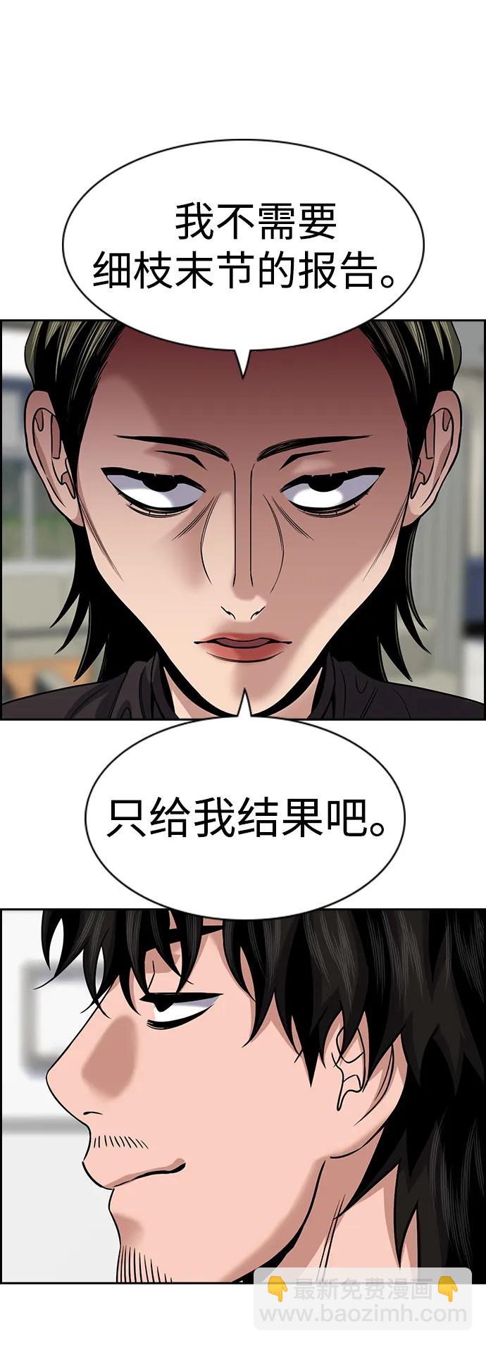 第170话71