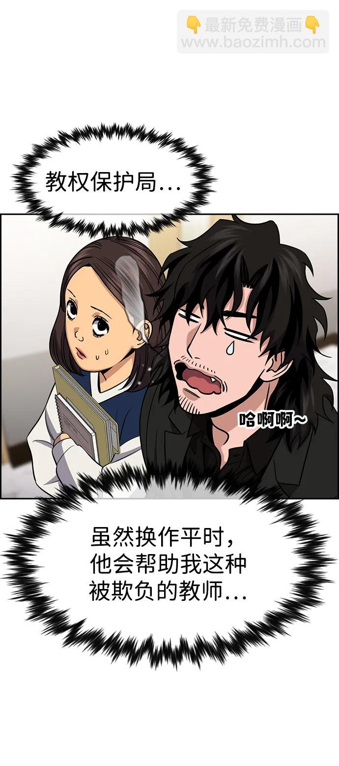 第170话73