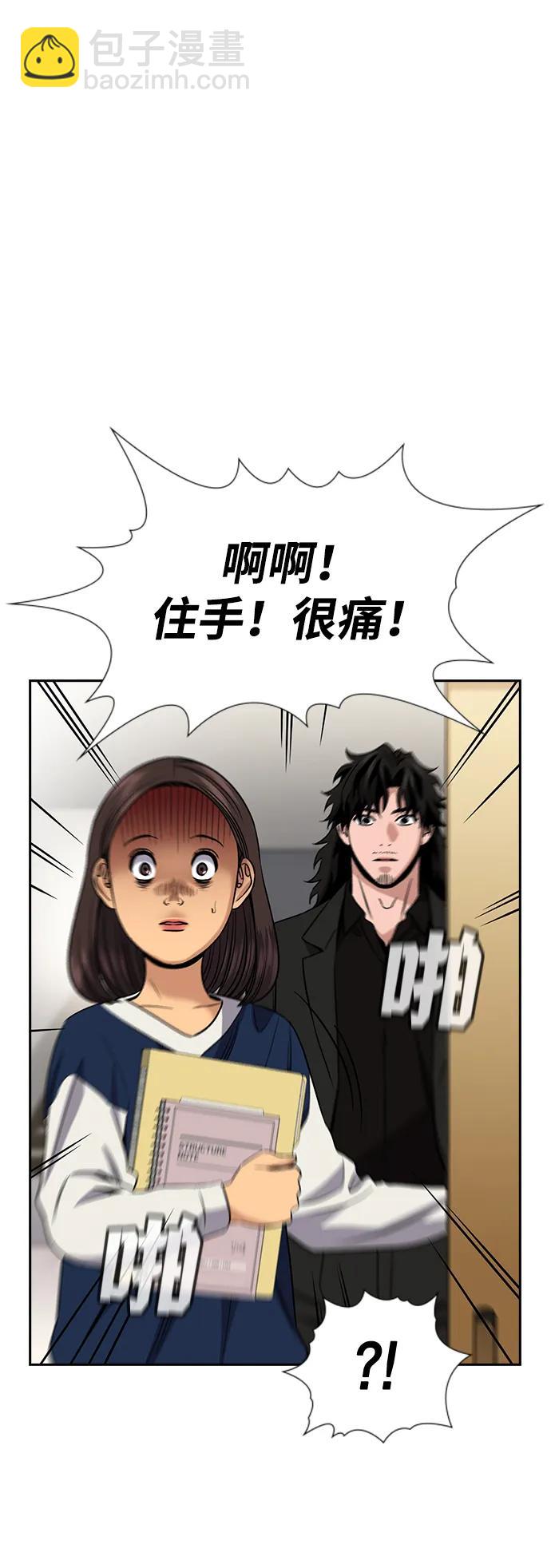 第170话75
