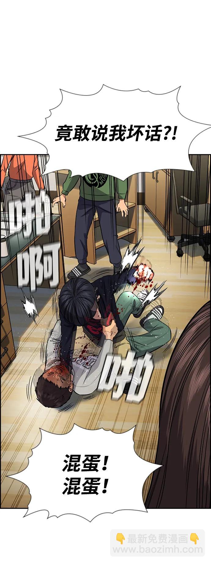 第170话76