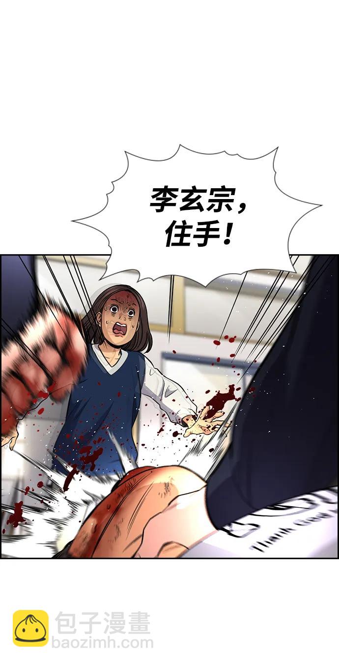第170话77