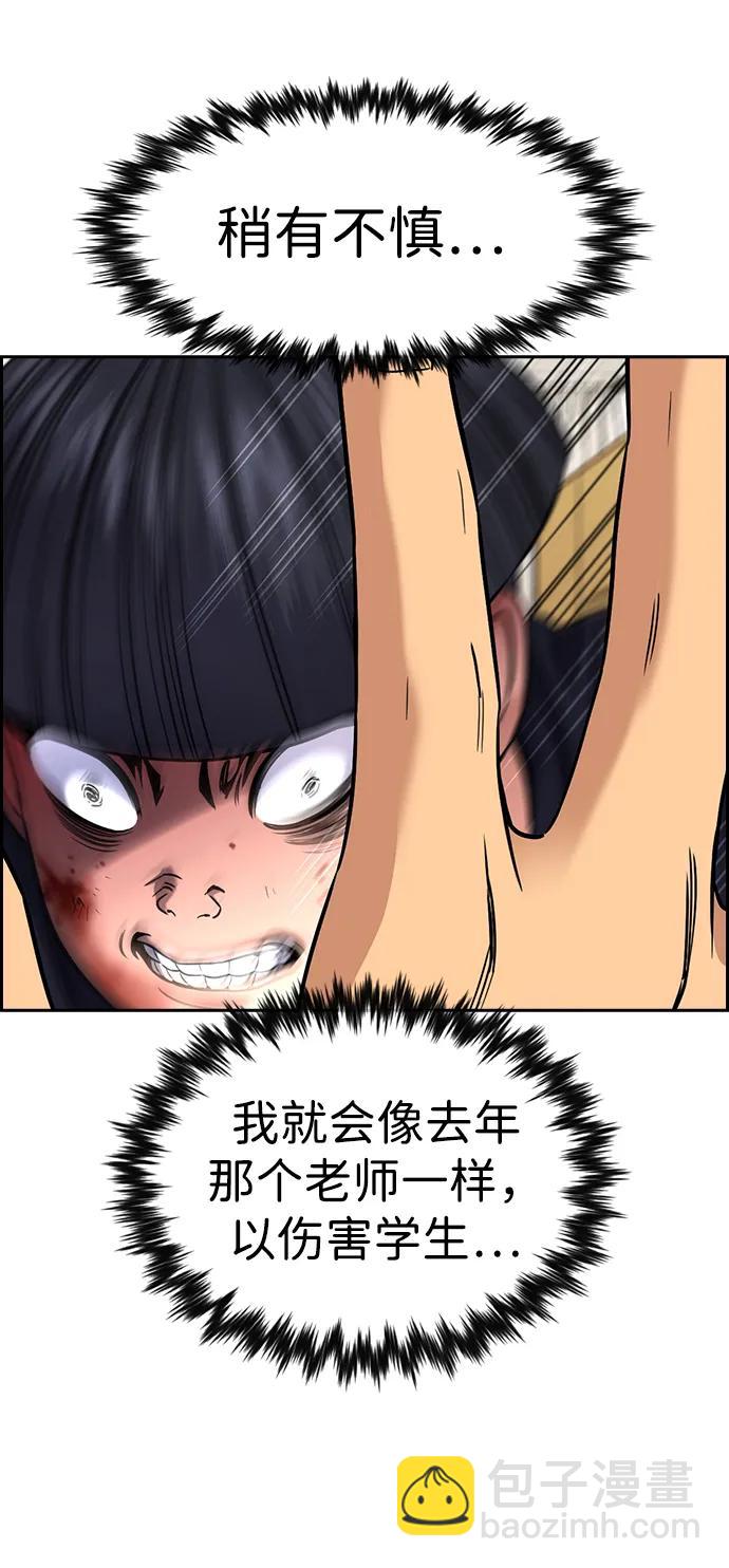 第170话79