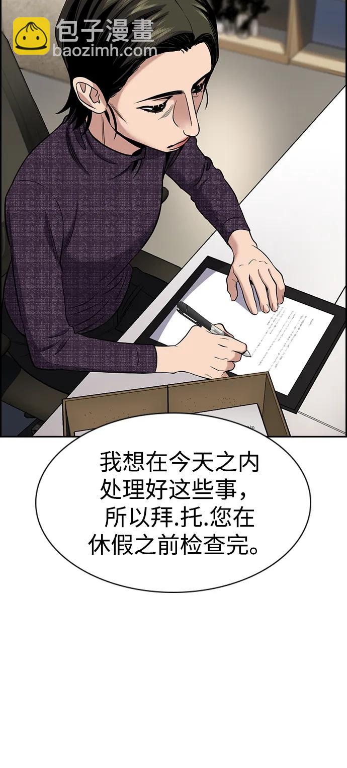 第170话8