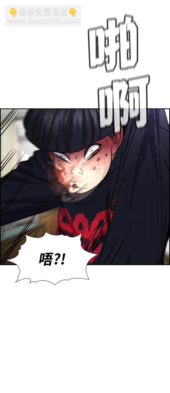 第170话80