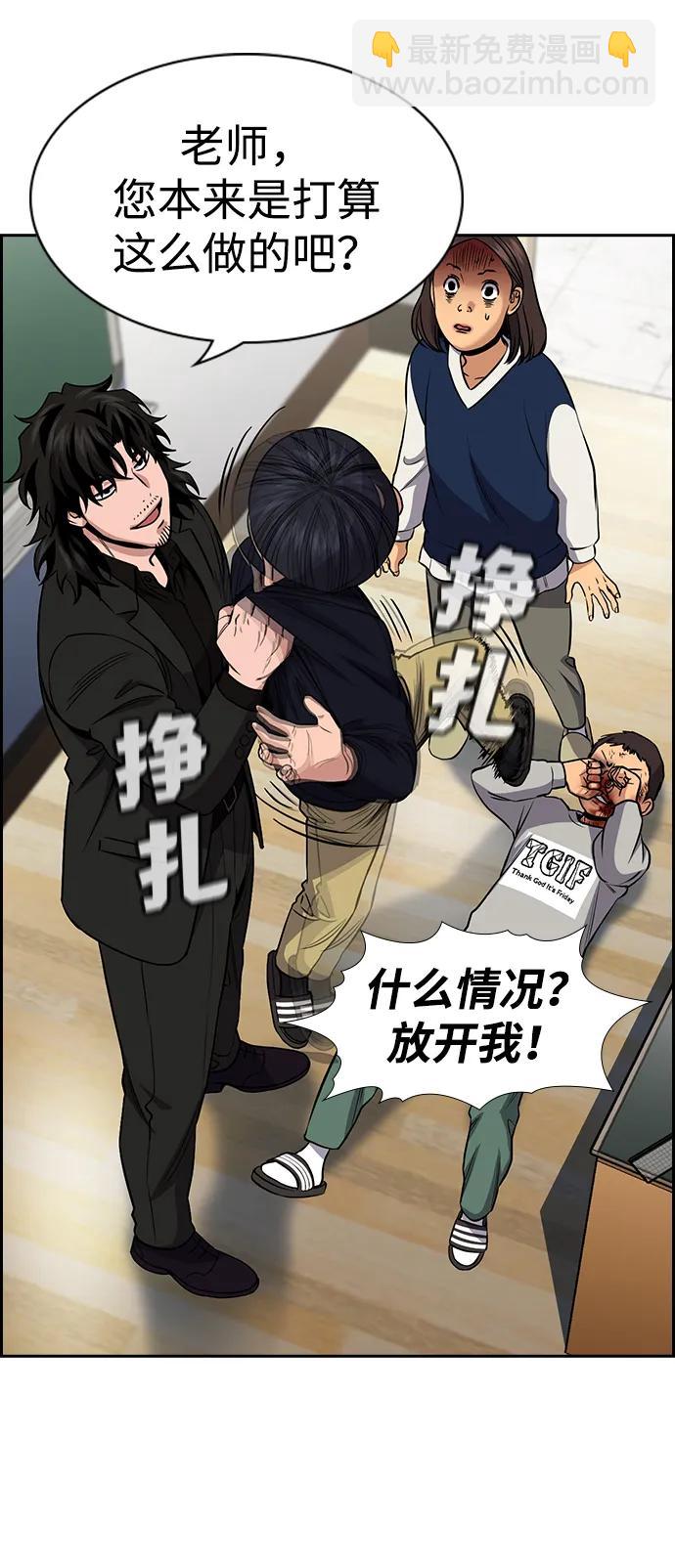 第170话81