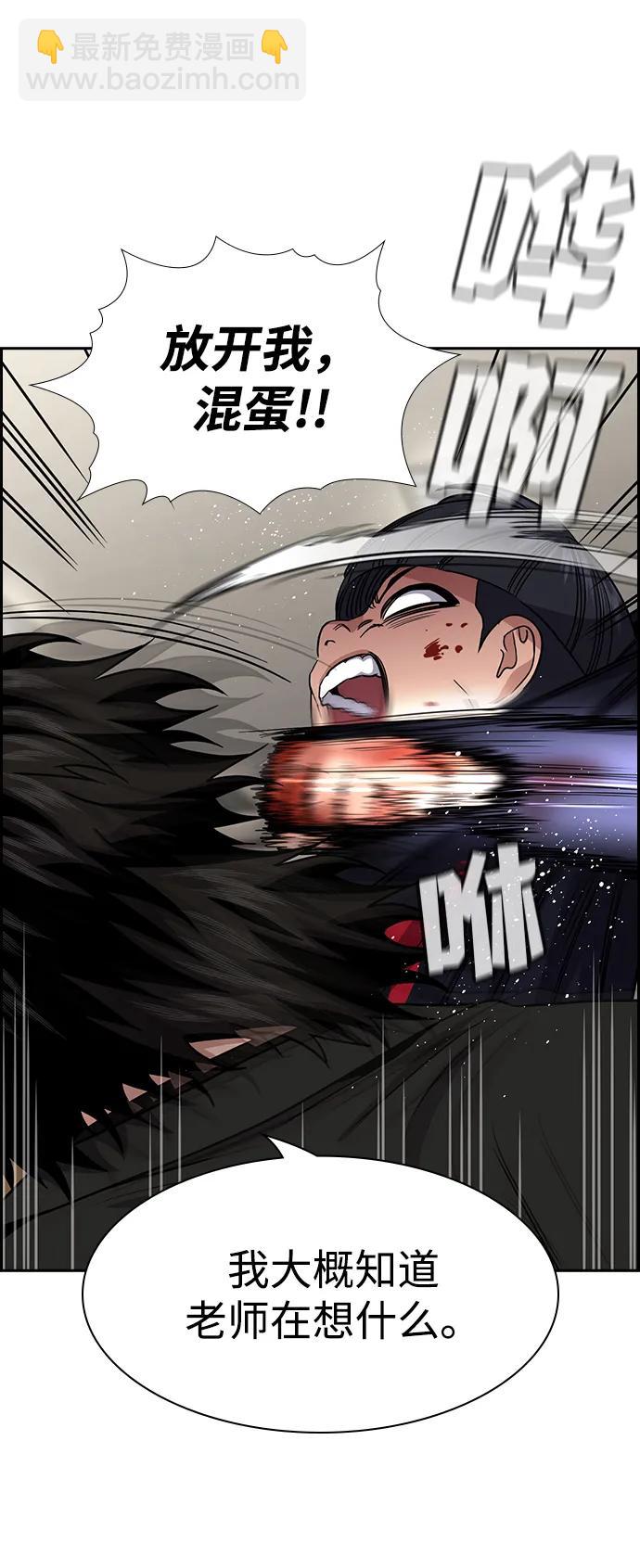 第170话82