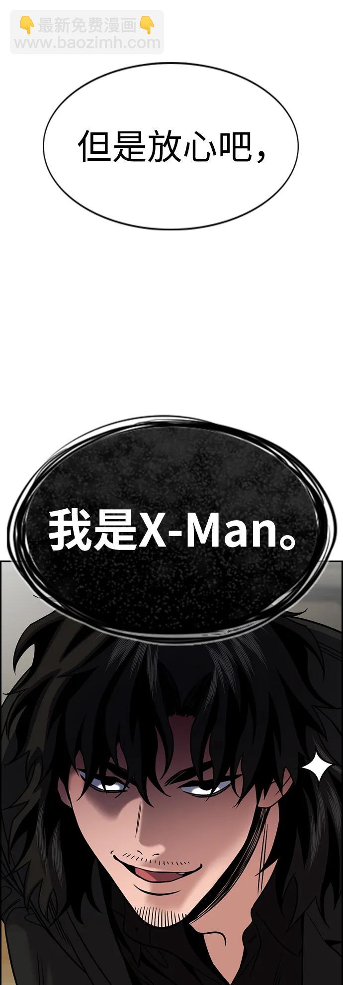 第170话84