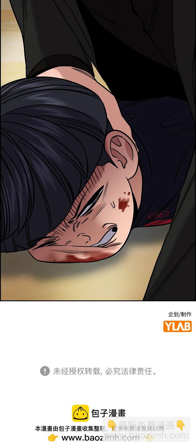 第170话85