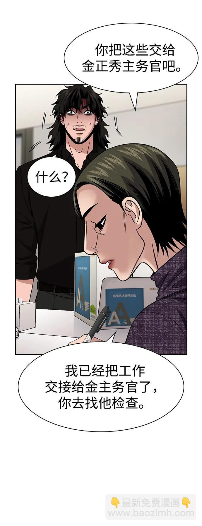 第170话9
