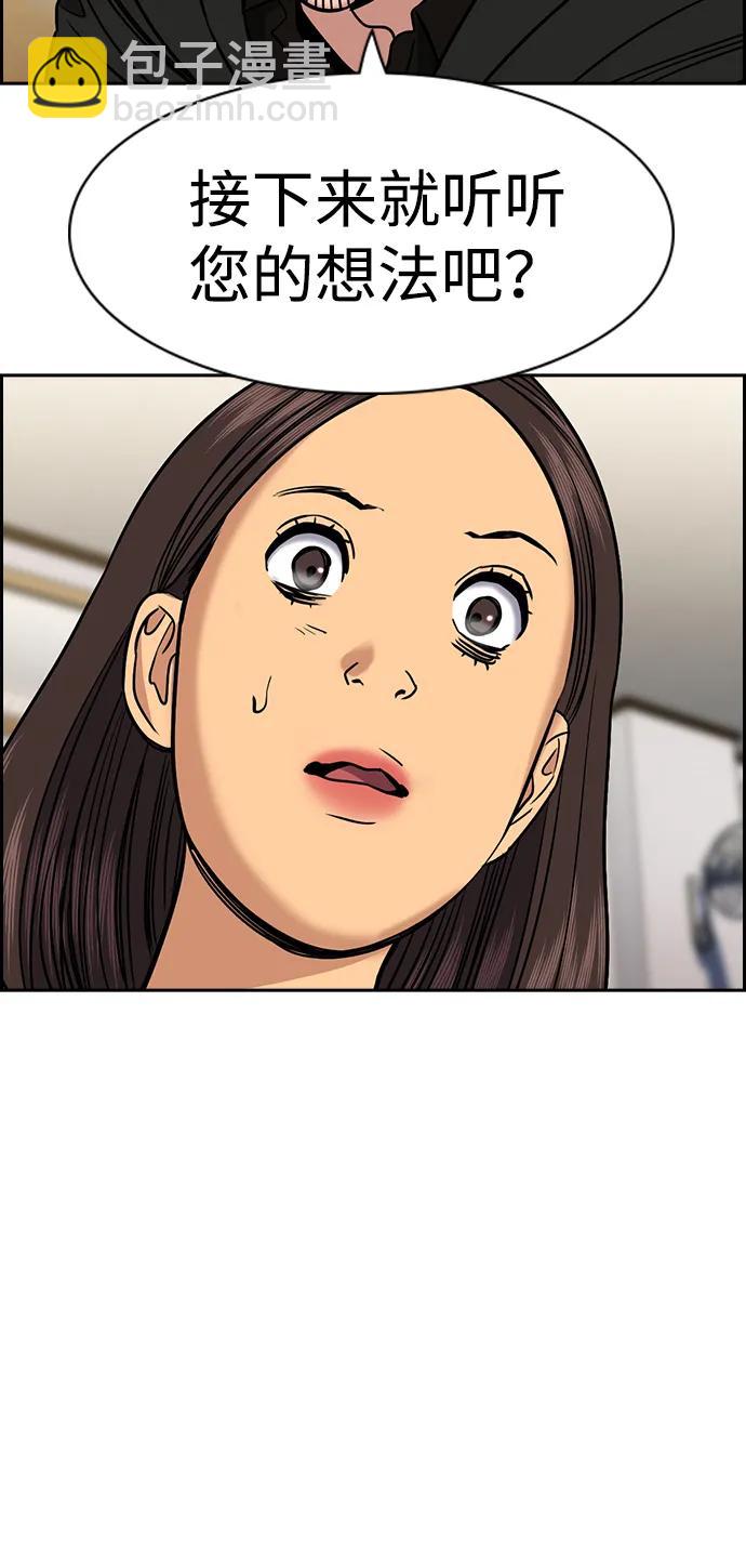 第171话18