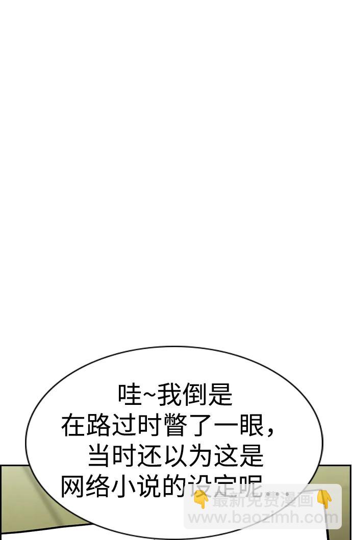 第171话20