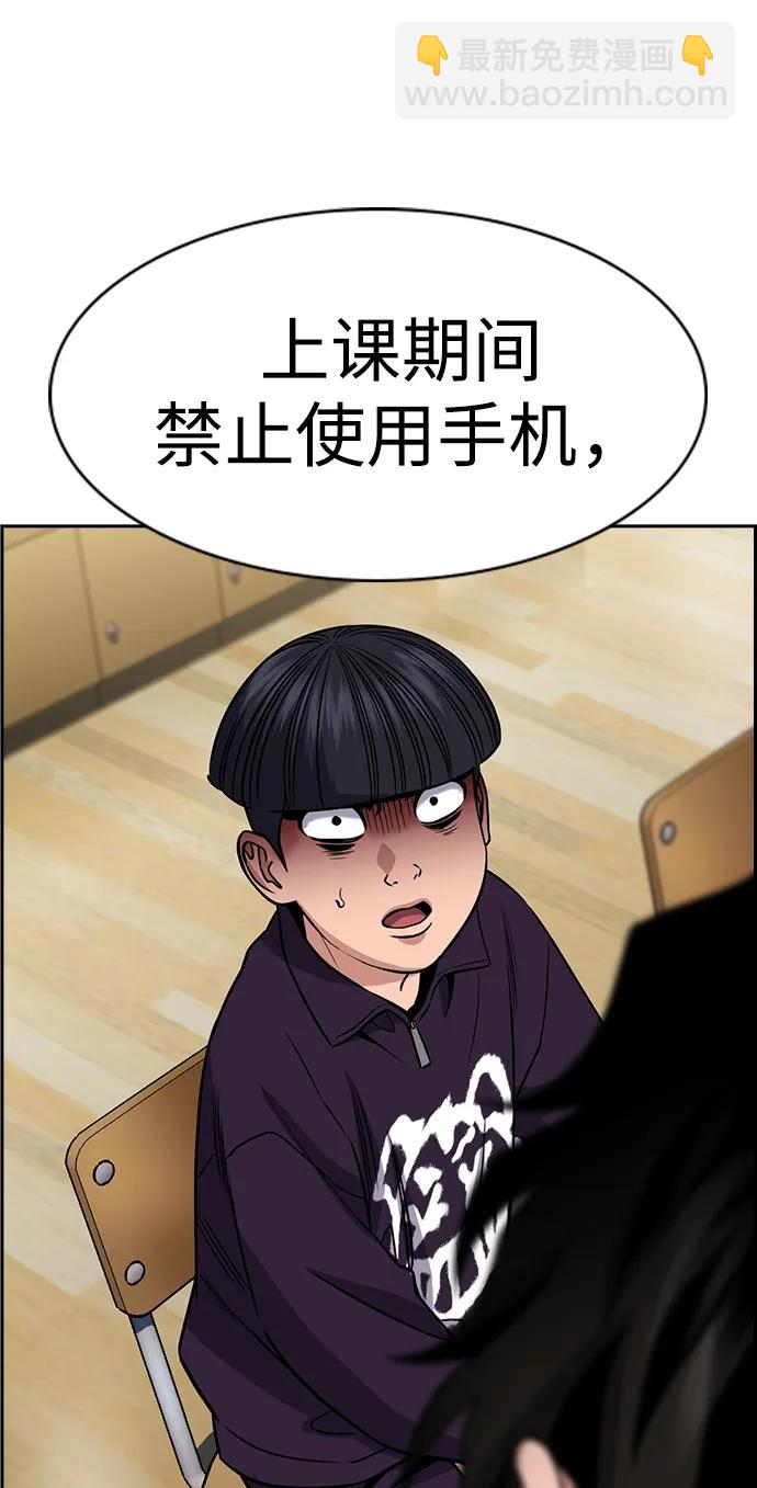 第171话42