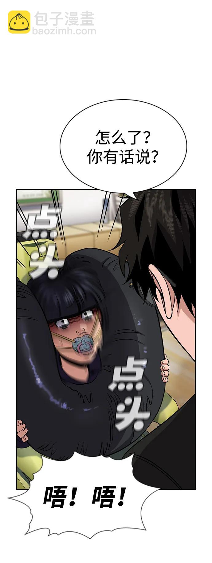 第171话68