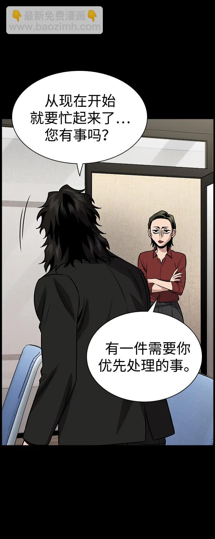 第171话7