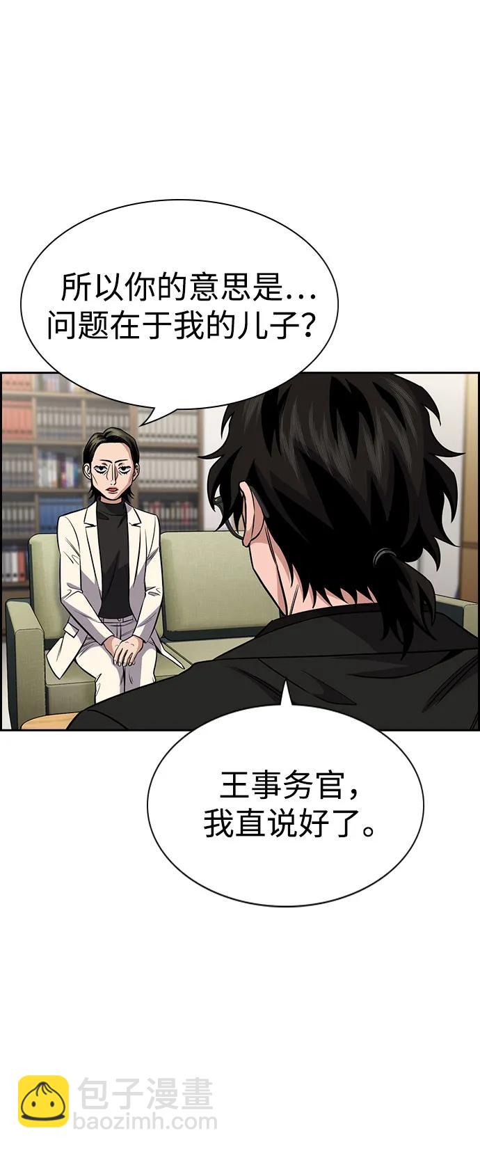 第172话10