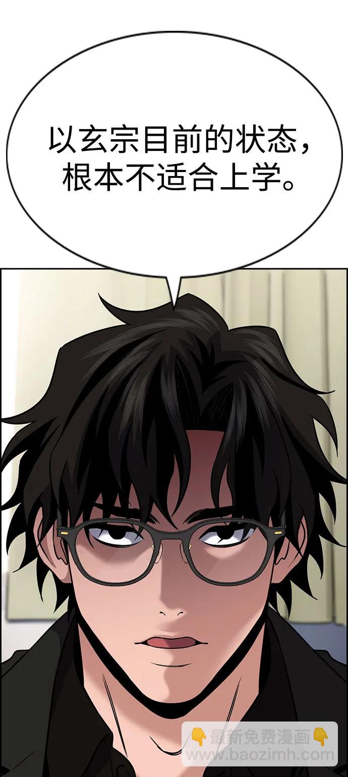 第172话11