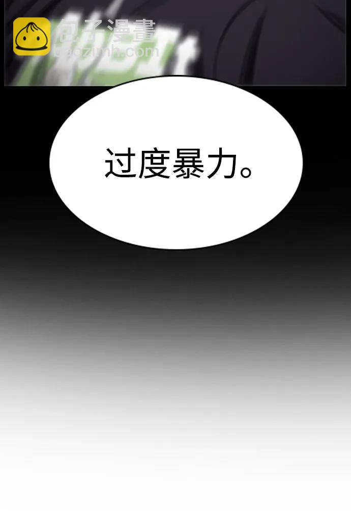第172话17