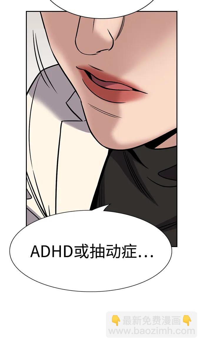 第172话20