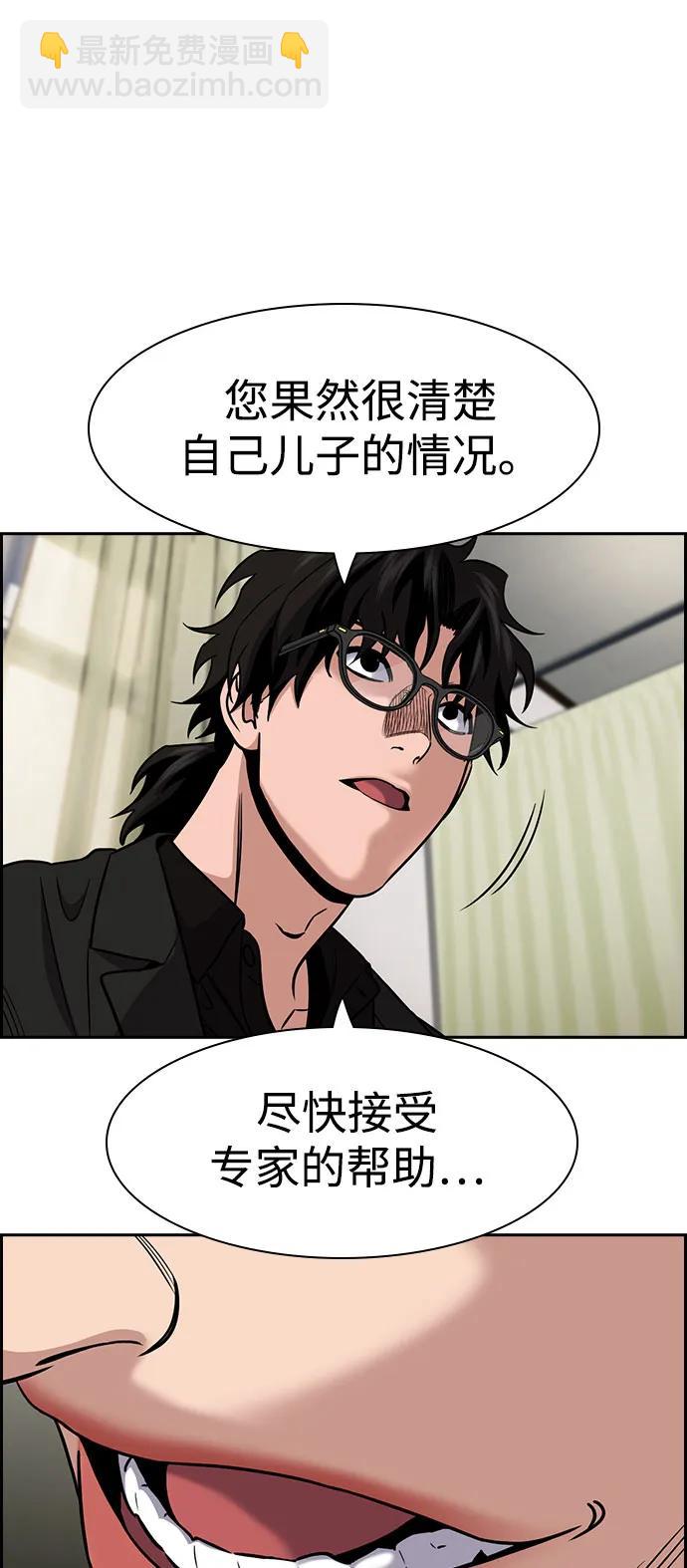 第172话22