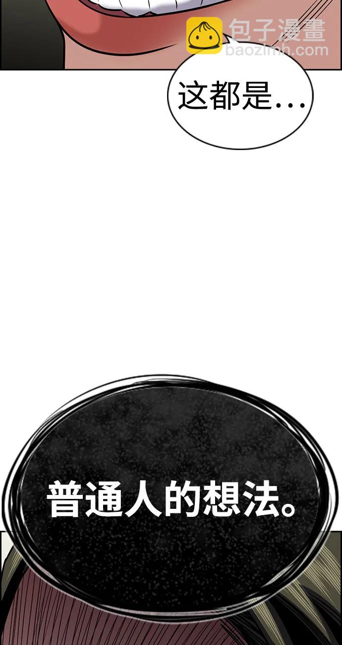 第172话23