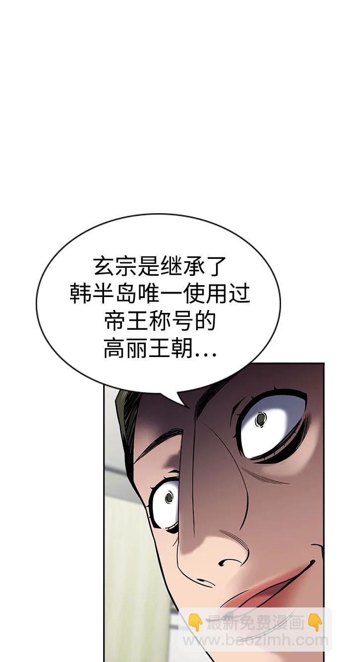 第172话27