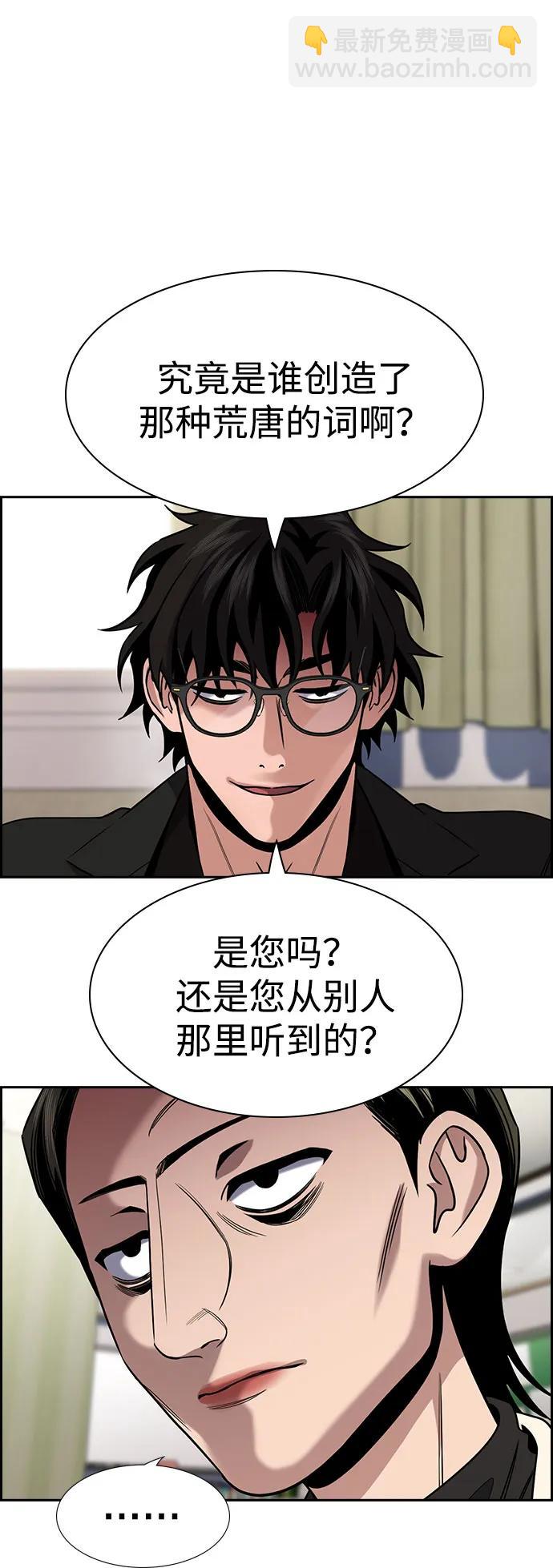 第172话30
