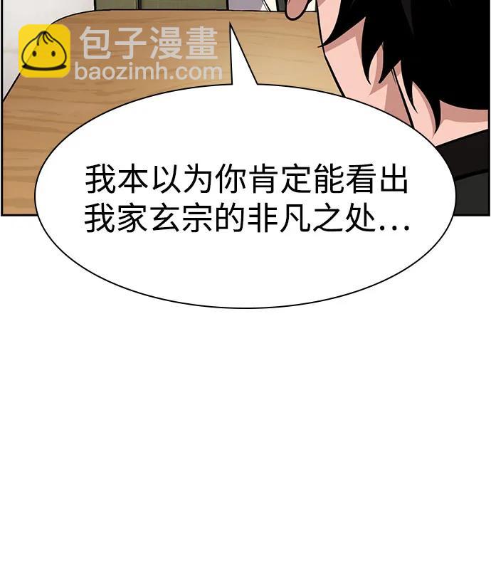 第172话32