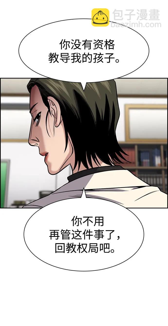 第172话33