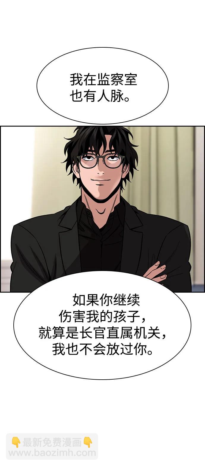 第172话34