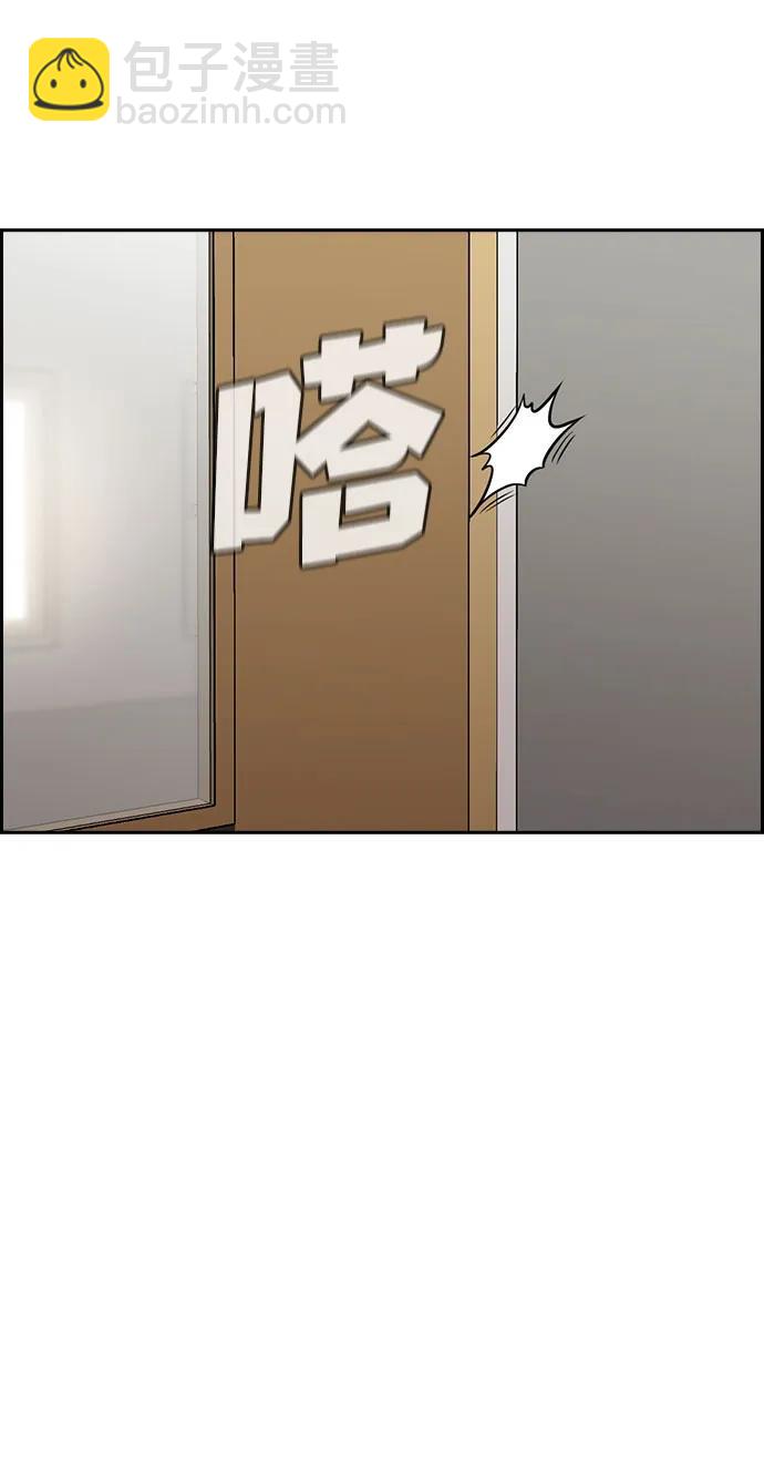 第172话38