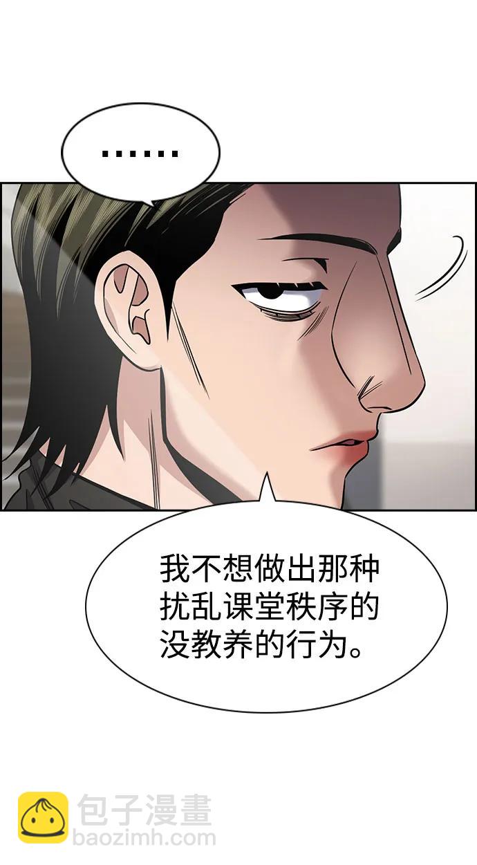 第172话4