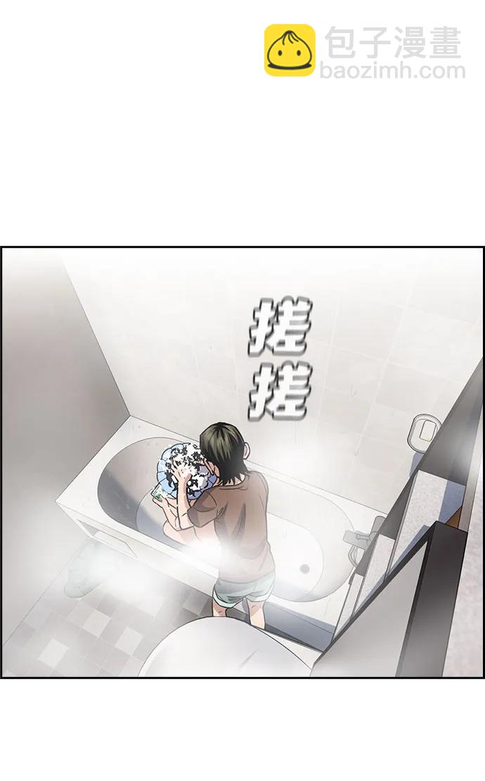 第172话40