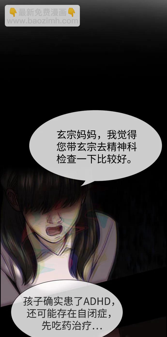 第172话43
