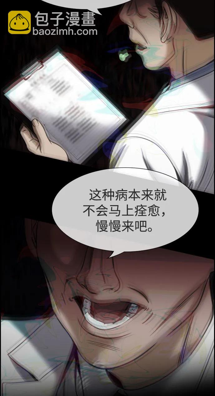 第172话44