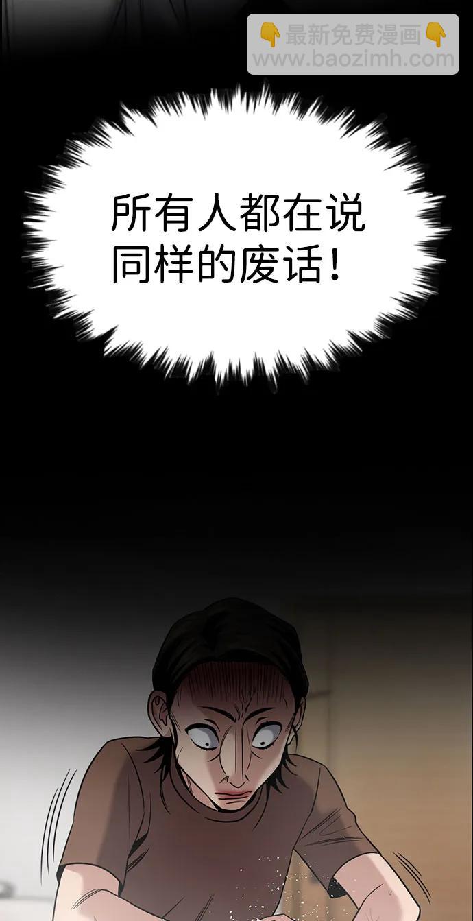 第172话45